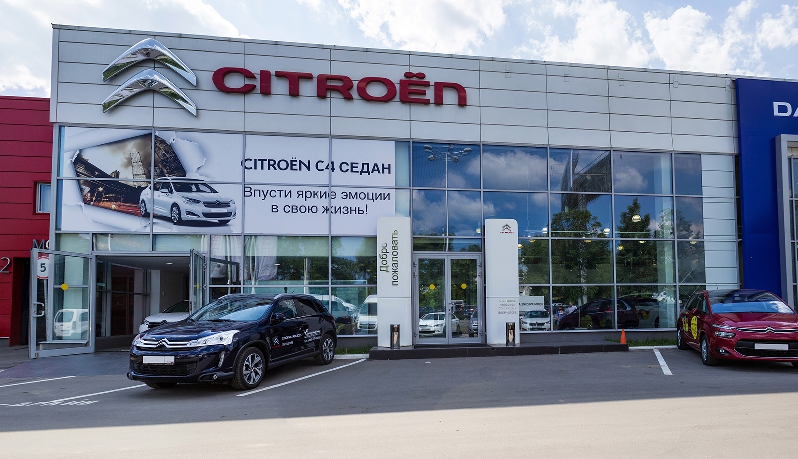 citroen-nisan-2024-kampanyalari-kapsaminda-cesitli-finansman-secenekleri-sunuyor.jpg